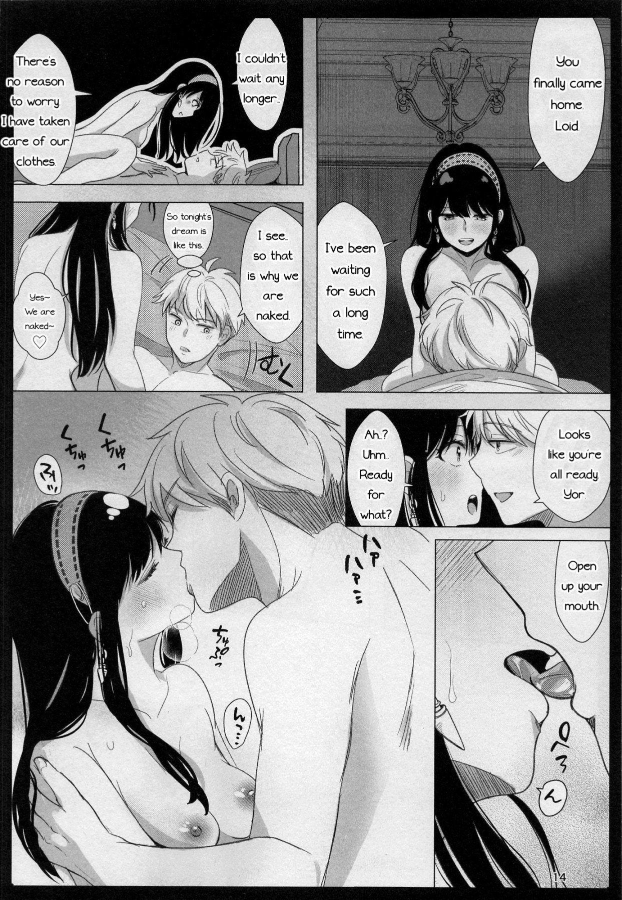 Hentai Manga Comic-Waking or Sleeping-v22m-Read-13